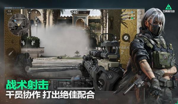 三角洲行动免费辅助软件安卓（哪个三角洲行动辅助软件最好用？）